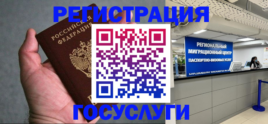 прописка поиск в Серпухове